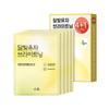 Moonlight Yuja Brightening Wrapping Mask Radiance & Tone-Up Care 5 Sheets