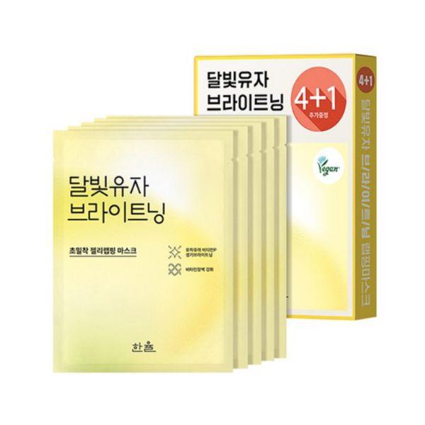 Hanyul Moonlight Yuja Brightening Wrapping Mask Radiance & Tone-Up Care 5 Sheets