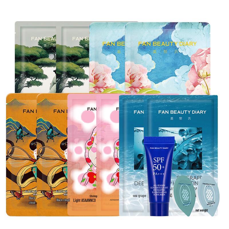FAN BEAUTY DIARY Sleep Beauty Astaxanthin & Sea Grape Hydrating Mask Set