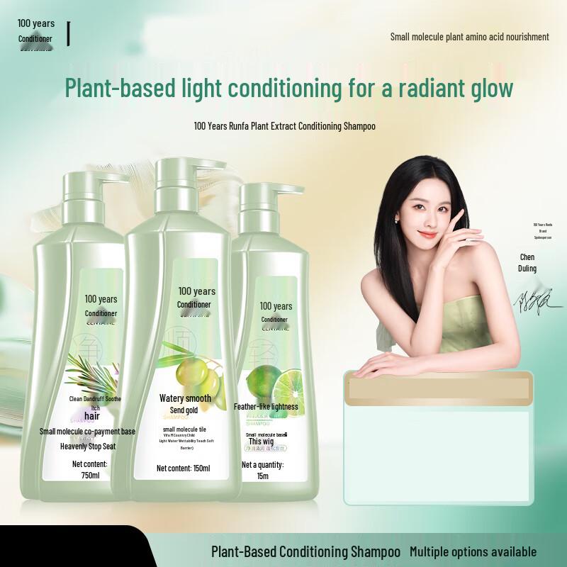 

100 Years Runfa Feather-light Oil Control Anti-dandruff Shampoo