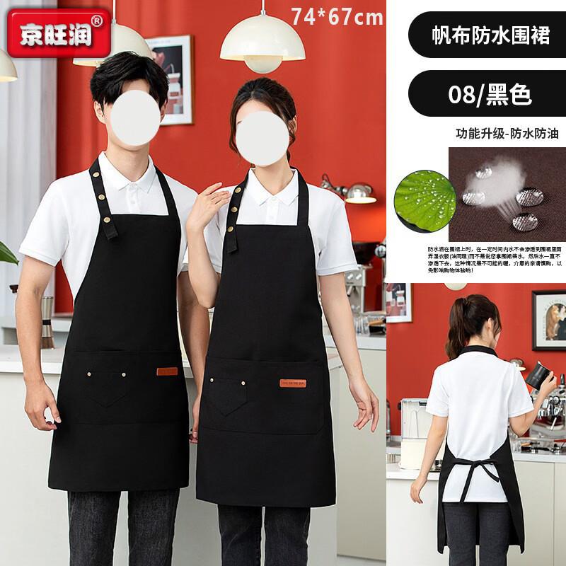 Waterproof Canvas Neck-Strap Apron