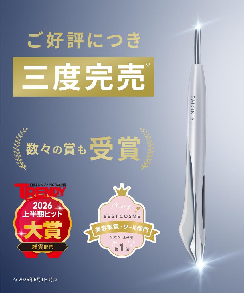 SALONIA Face Current Pointer Facial Massager Pen-Type