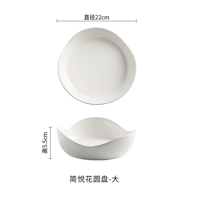 Nordic Special-Shaped Plate, Dessert Plate, Restaurant Salad Plate, Long Strip, Deep Plate, Hotel Tableware, Artistic Conception, Dish Plate, Cold Dis