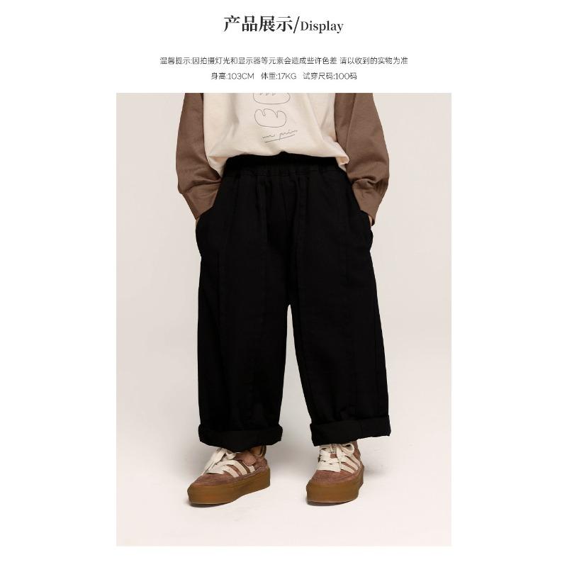 Korean Style Loose Casual Long Pants For Toddler Little Boys