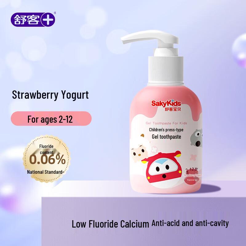 

Skeybaby Kids Anti-Cavity Press Toothpaste