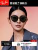 Ray-Ban Irregular Nylon Sunglasses Men's and Women's Same High-end Outdoor Fashion Glasses Sunglasses 0RB4451