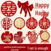 Wedding Supplies: Complete Double Happiness Stickers Set for Honeymoon Room and Decorations