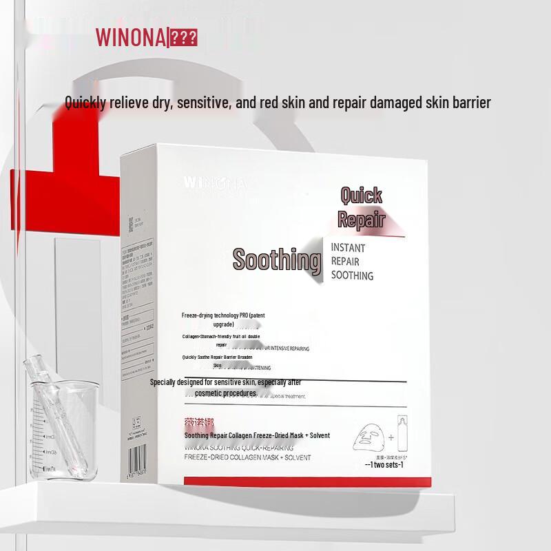 Winona Extreme Hydrating Facial Mask