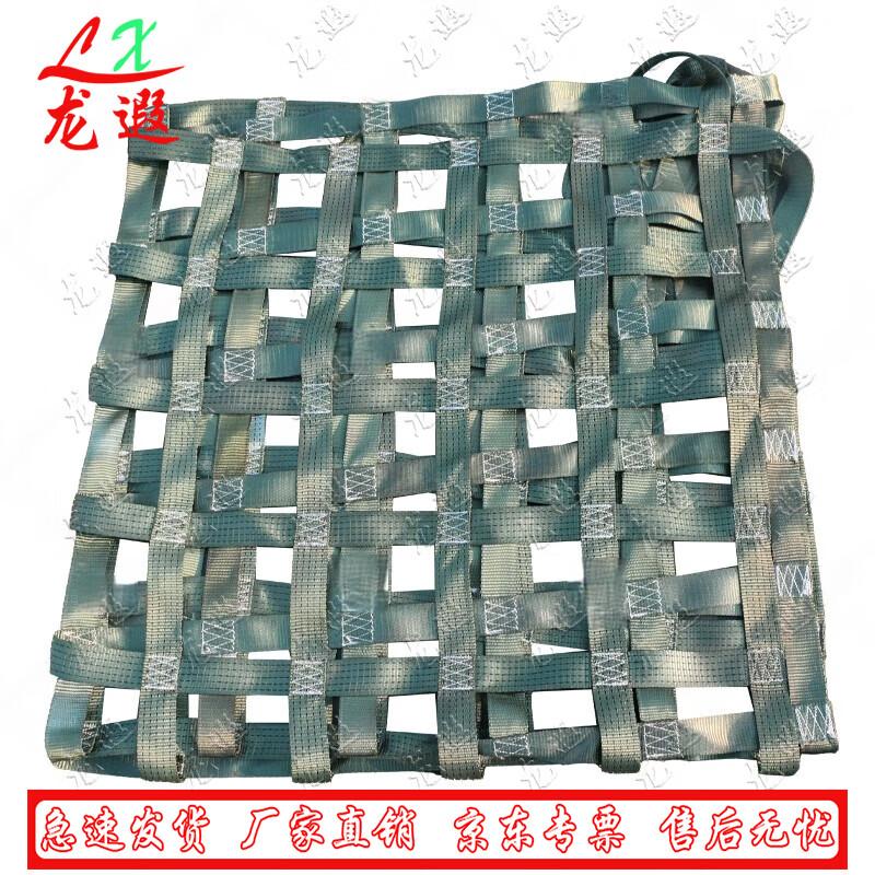 Military Green Heavy Duty Cargo Lifting Net