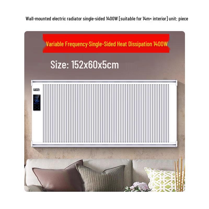 

Настенный граффеновый электрический обогреватель Fufandi