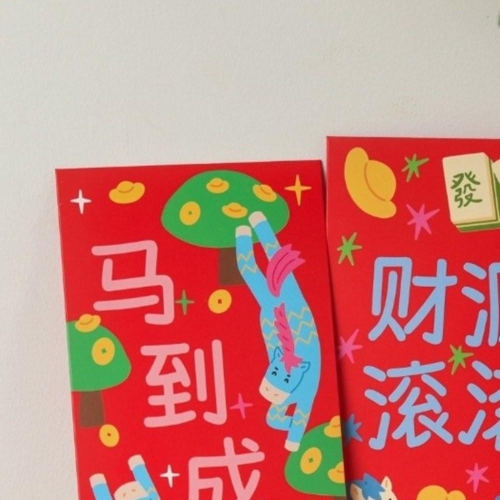 Chinese Style 2026 Horse Year Red Envelope Traditional Lucky Money Envelopes  Marriage Celebration