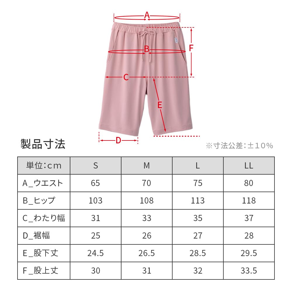 Official Red Recovery Wear General Medical Vital Short Sleeves and Shorts Size [ReD] Pajamas, Unisex, Sleepwear, Device, Tech, Gift, (Navy Shorts, M)