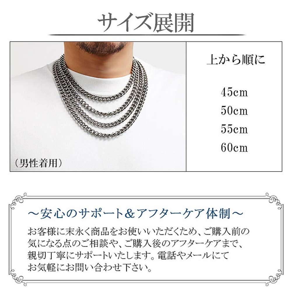 KJ Phiten [Limited Edition] Titanium Kihei Necklace, Length 45-60cm (60cm), Width 8.8mm, Chain, Men's and Women's, Made in Japan
