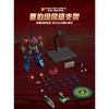 18.5CM BLOKEES Original Transformers TARN Soundwave Orion Pax Optimus Prime IDW ACTION EDITION Decepticons Action Figure Toy