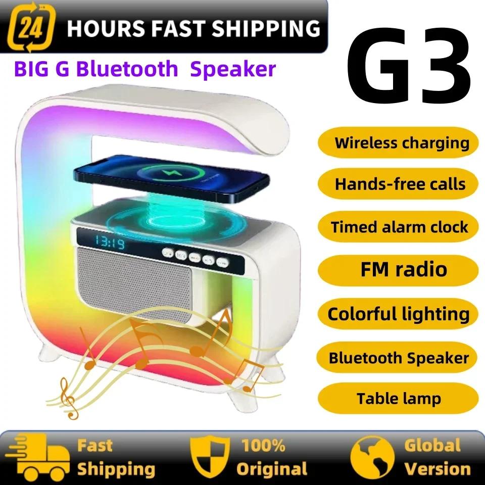 G3 Wireless Charging Multifunctional Smart Bluetooth Speaker, Music Desk Lamp, Timed Alarm Clock, 13 Kinds of Ambient Lights