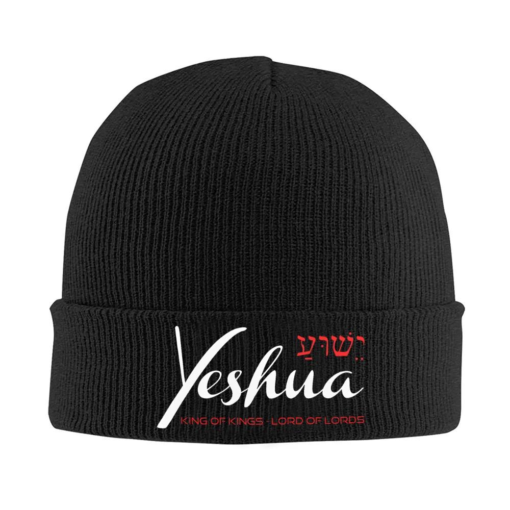 2026 Yeshua,King,Lord,of Lords Men Women Unisex Knitted Hat Beanie Pullover Cap Winter Thermal Warm Christmas Outdoor Cycling Hi