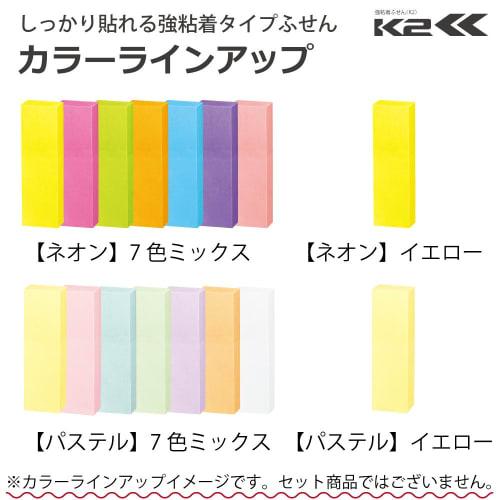 KOKUYO Sticky Notes Strong Adhesive K2 50mm X 15mm Neon Colors 90 Sheets X 25 7 Colors K2Me-KN5015X25