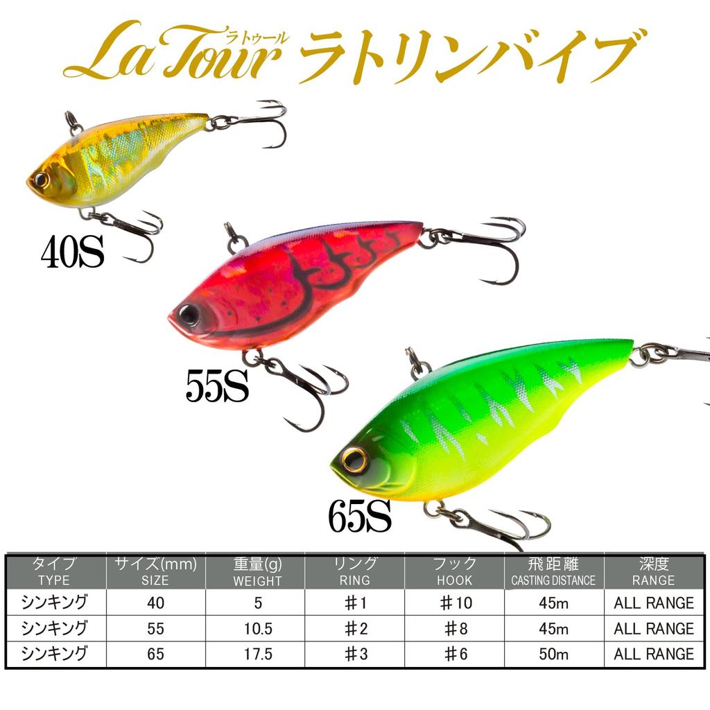 DUEL HARDCORE Bass Lure Latour Vibe 55mm Sinking Hot Tiger Shimmy Fall 04