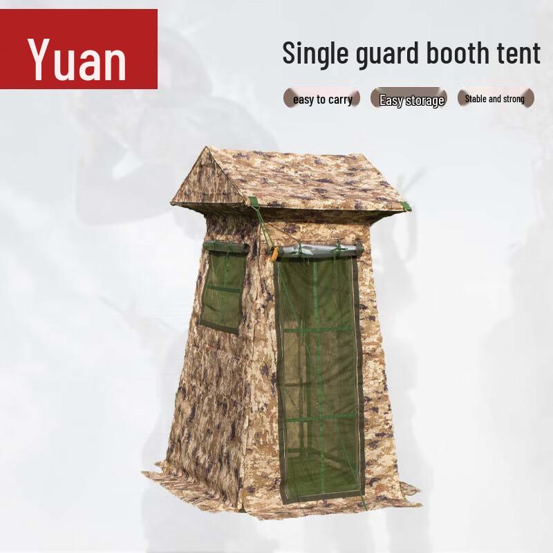 Yuanzu Field Sentry Post Tent