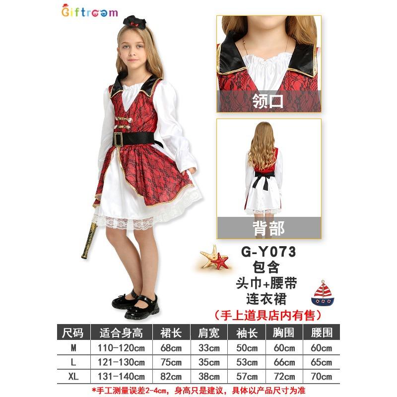 

Косплей костюм Пираты Карибского моря Девушка Благородный Красный Пират Маскарадный Бал Сценический Костюм XL