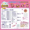 Perler Beads Kirby Star 80-57067