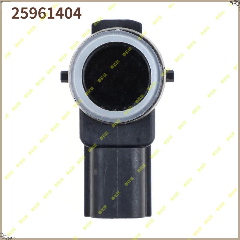 25961404 New PDC Parking Sensor Bumper Reverse Assist For GMC Chevrolet Silverado Avalanche 25961404 0263003923 25961404-1pcs