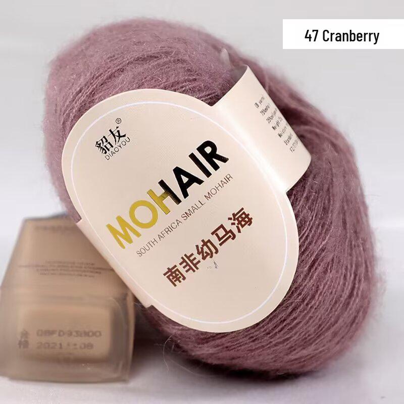 25g South African Super Kid Mohair Wool Yarn - Fine Spun Long Hair for Hand-Knitted Shawls