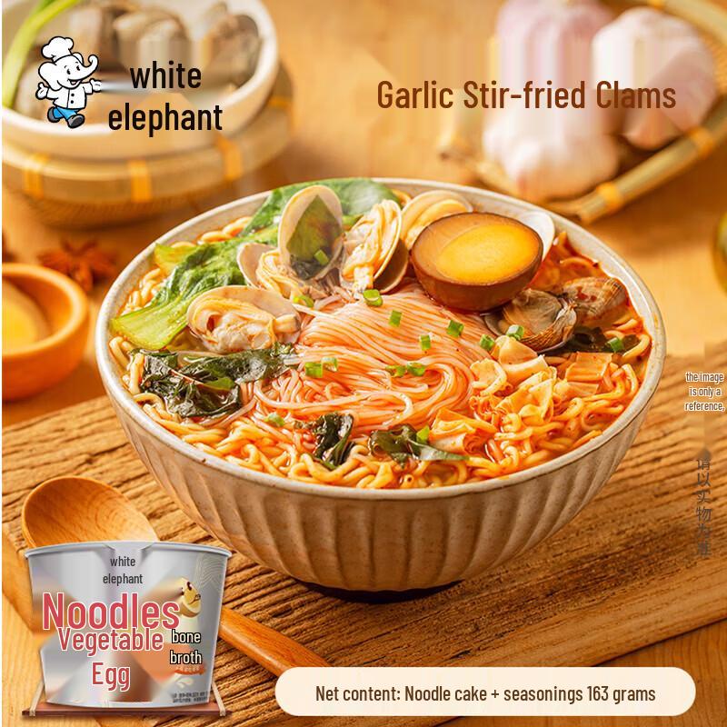 Bai Xiang Garlic Clam Flavor Instant Noodles