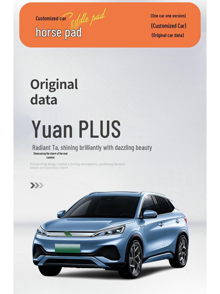 BYD Yuan PLUS Seat Cushion Cover (2022-2024) Champion/Glory Edition