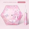 Sweet Doll Children's Umbrella Sunny and Rainy Dual-Use Girl Elementary School Girl Cute School Automatic Folding Sun Umbrella