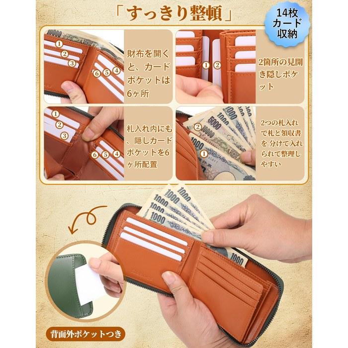 Bahoes Tochigi Leather Wallet Men's Bifold with Box-Type Coin Purse, 14 Card Slots, Round Zipper, Gift Box Included, Green