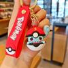 Pokemon Ball Squirtle Charmander Key Ring Adorable Key Keychain Doll Present Beautiful Design Durable Ornament for
