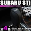 XIKER Subaru Levorg VN Series Forester SK Legacy Outback BT Series Impreza G4 GK