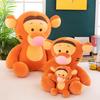 Pooh Plush Tigger Toys Soothing Sleep Kids Adorable Childrens Holiday Gifts