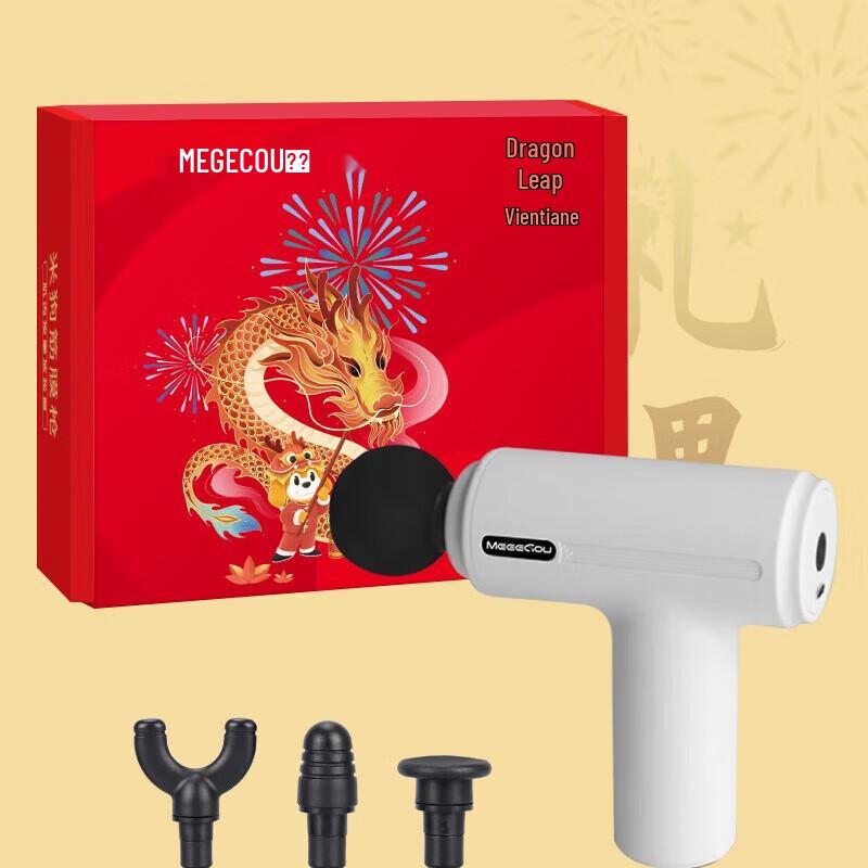 

MEEE GOU J29 Electric Leg & Waist Massager