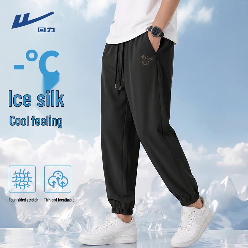 Warrior Men s Summer Quick-Dry Cooling Jogger Pants 2XL