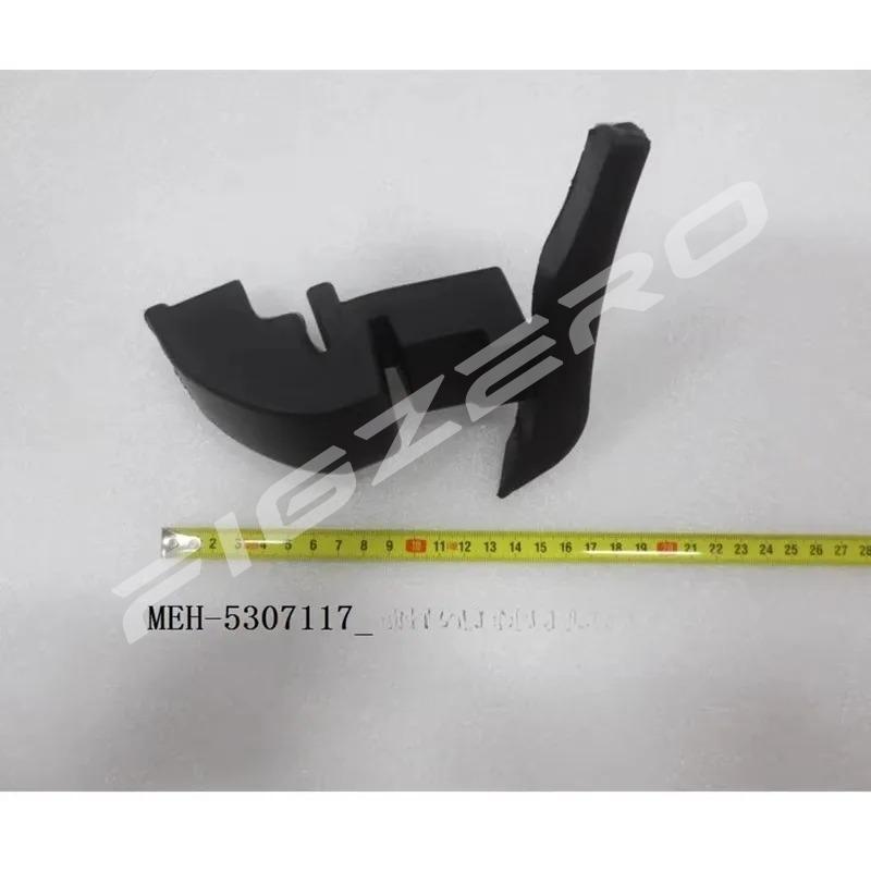 MEH-5307117 MEH-5307118 Engine Front Compartment Seal Rubber Cushion for BYD Song MAX Song MAX DM EV