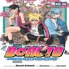 Boruto Naruto Next Generations Vol. 1 by Ukyo Kodachi Paperback Book 9781421592114