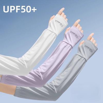 Ice Sleeve Sleeve, Female, Summer Sun Protection, Ice Silk UV Protection, R Label, Loose and Elongated, Ins Style, Driving Sun Protection Sleeve