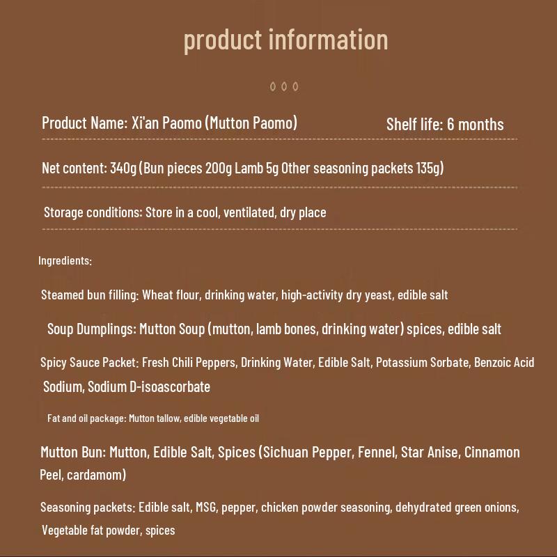Qin Pin Xuan Shaanxi Specialty Gift Sets