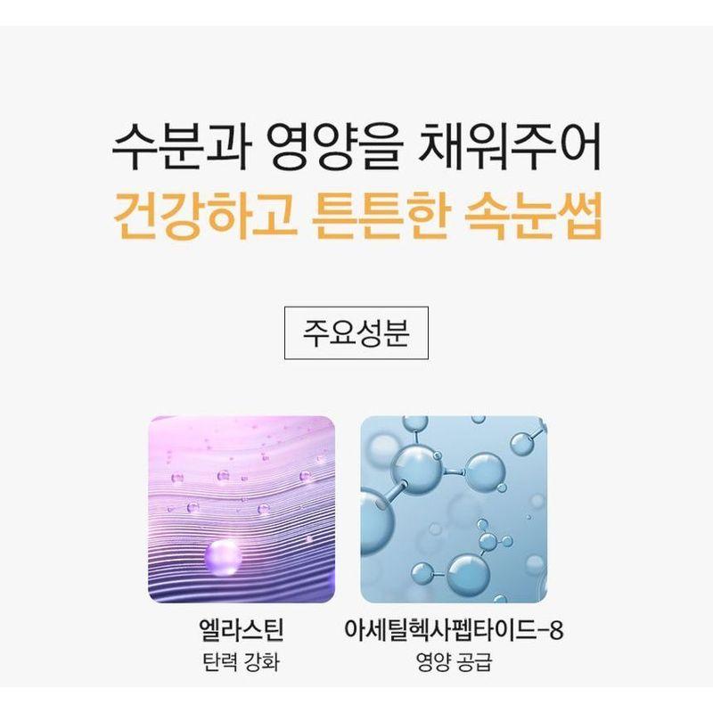 RiRe - Luxe Eyelash Essence Gold