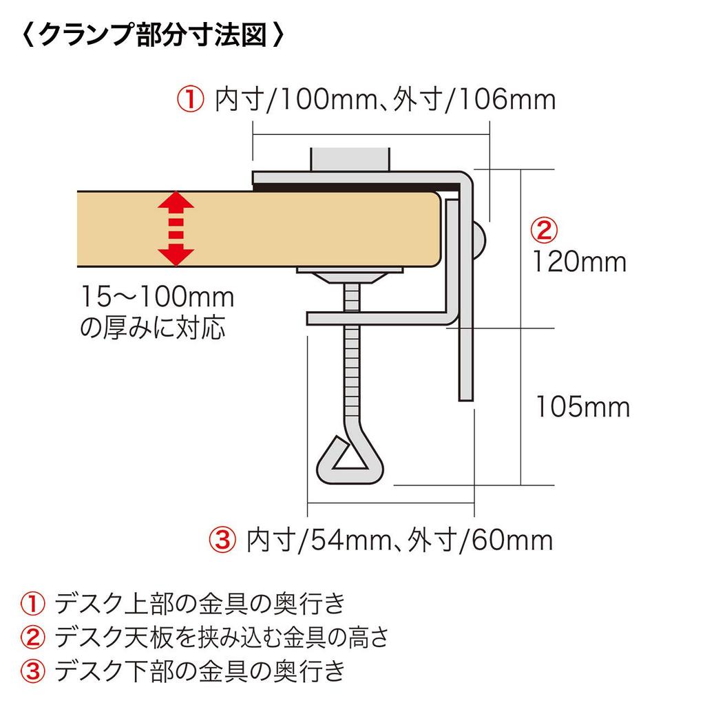 Sanwa Supply Dual System Arm (Keyboard Stand) CR-LA601