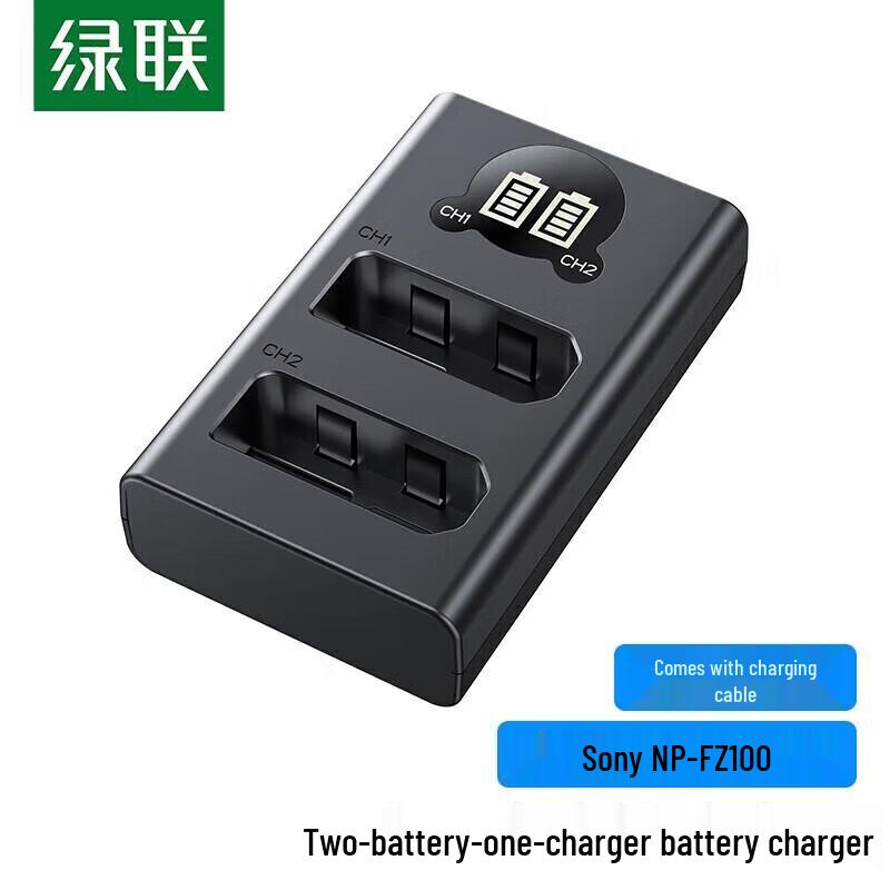 Ugreen NP-FZ100 Camera Battery Charger CN plug (adapter included)