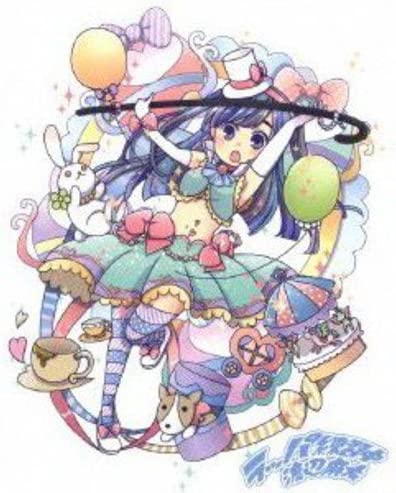 

CD MAYU WATANABE - Rappa Renshuu Chuu SRCL83345 Sony Japan Japanese Pop/Rock Used