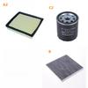 Car Air/Conditioning/Fuel/Lubricating Oil Four Filter Kit,For Geely Emgrand X7 EmgrarandX7,EX7,FC SUV,Vision X6,NL4