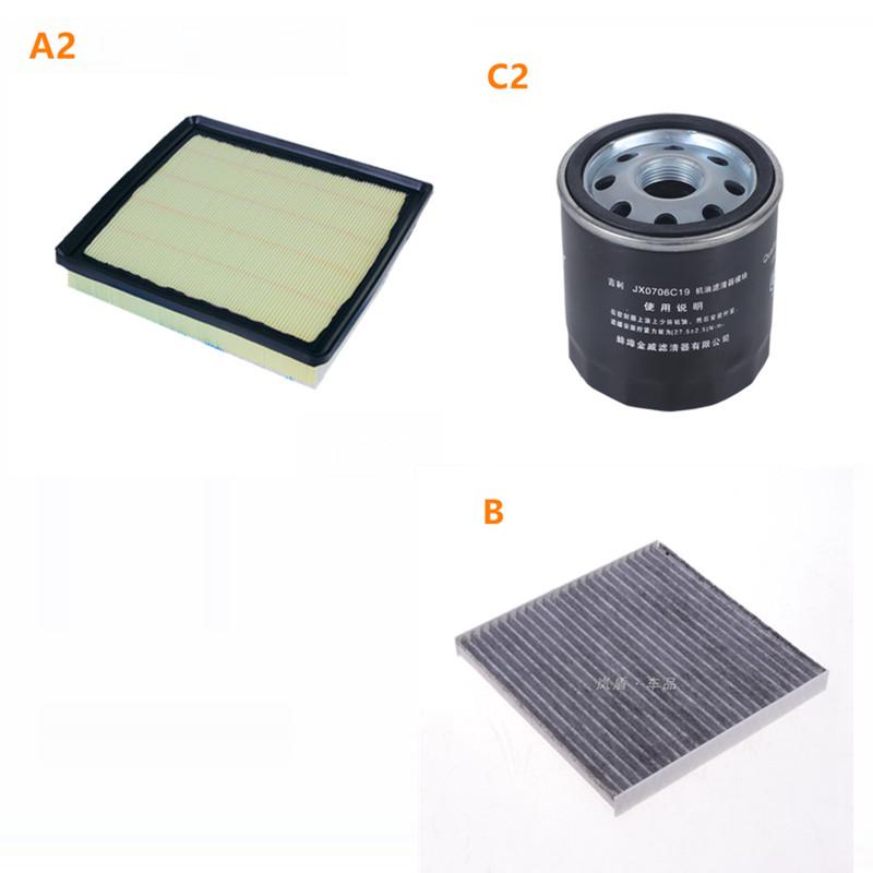 Car Air/Conditioning/Fuel/Lubricating Oil Four Filter Kit,For Geely Emgrand X7 EmgrarandX7,EX7,FC SUV,Vision X6,NL4