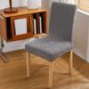 1Pcs Removable Universal Chair Cover Thickened One Chair Cover Stool Slipcover  for Home Kitchen