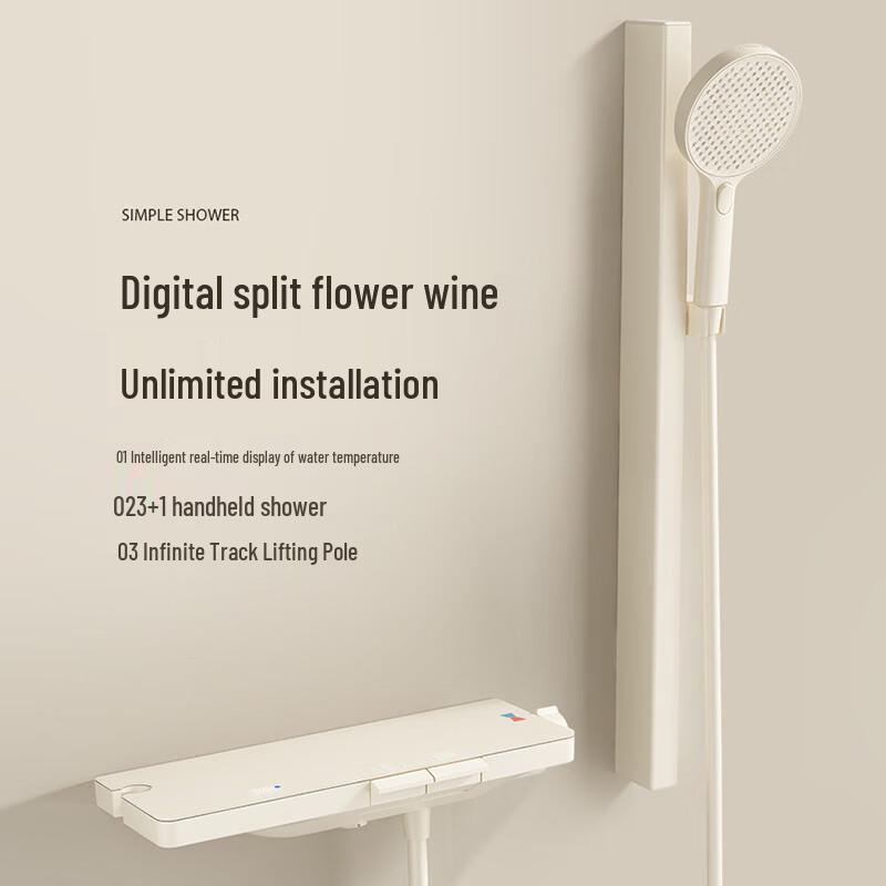 

TLXT Cream White Wall-Mounted Shower & Bathtub Faucet Set with Storage Shelf