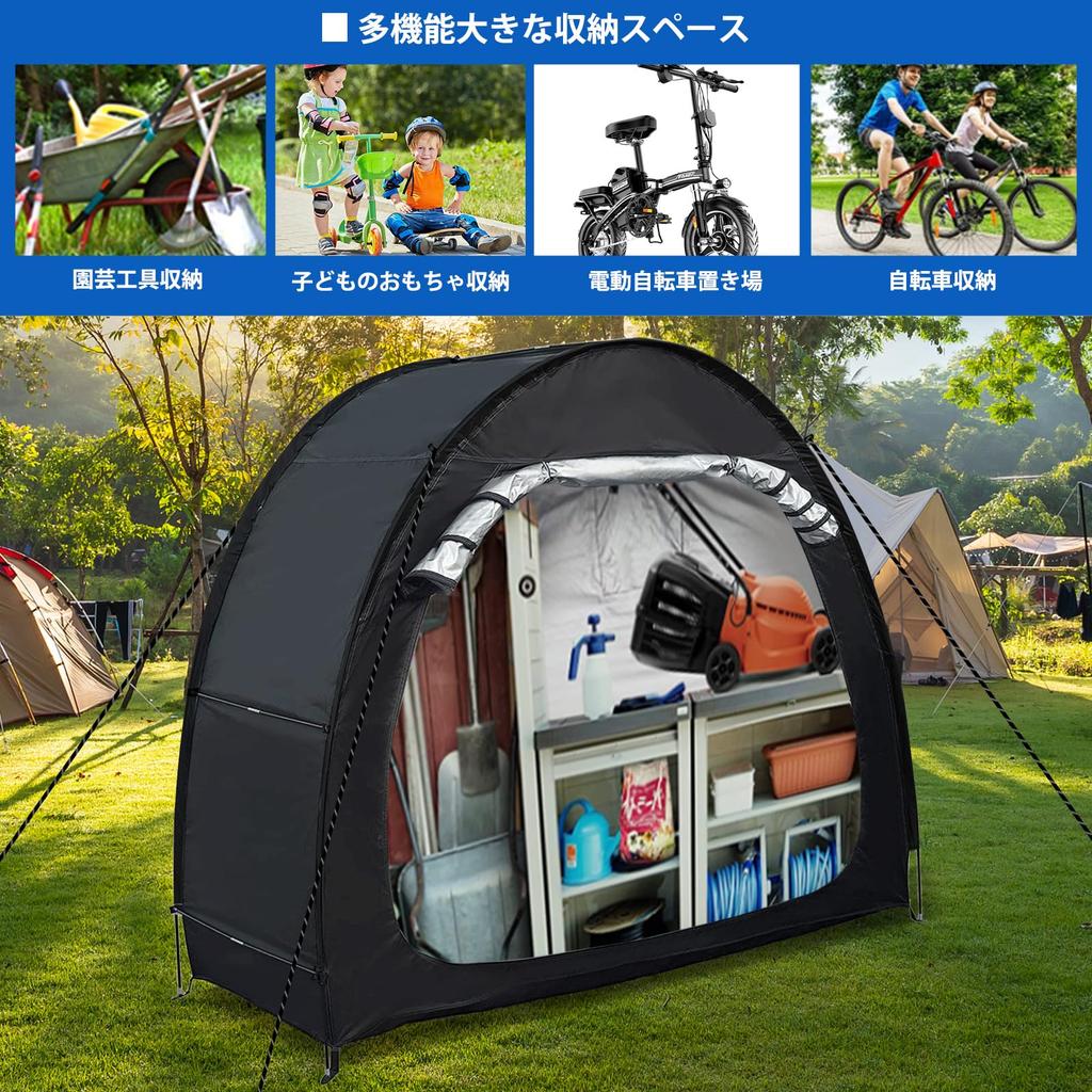 Bicycle Cycle House Bike for Outdoor Bicycle UV Protection Rain Thick Outdoor Storage 200 X Width 80 X Height Tent, Garage, 1-2 Bikes, Storage,