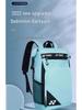 Unisex Outdoor Sports Professional Badminton & Tennis Backpack